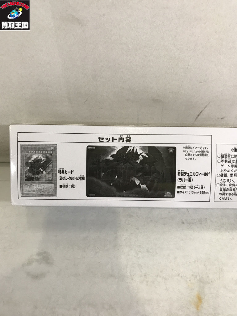 フィギュア/グッズ