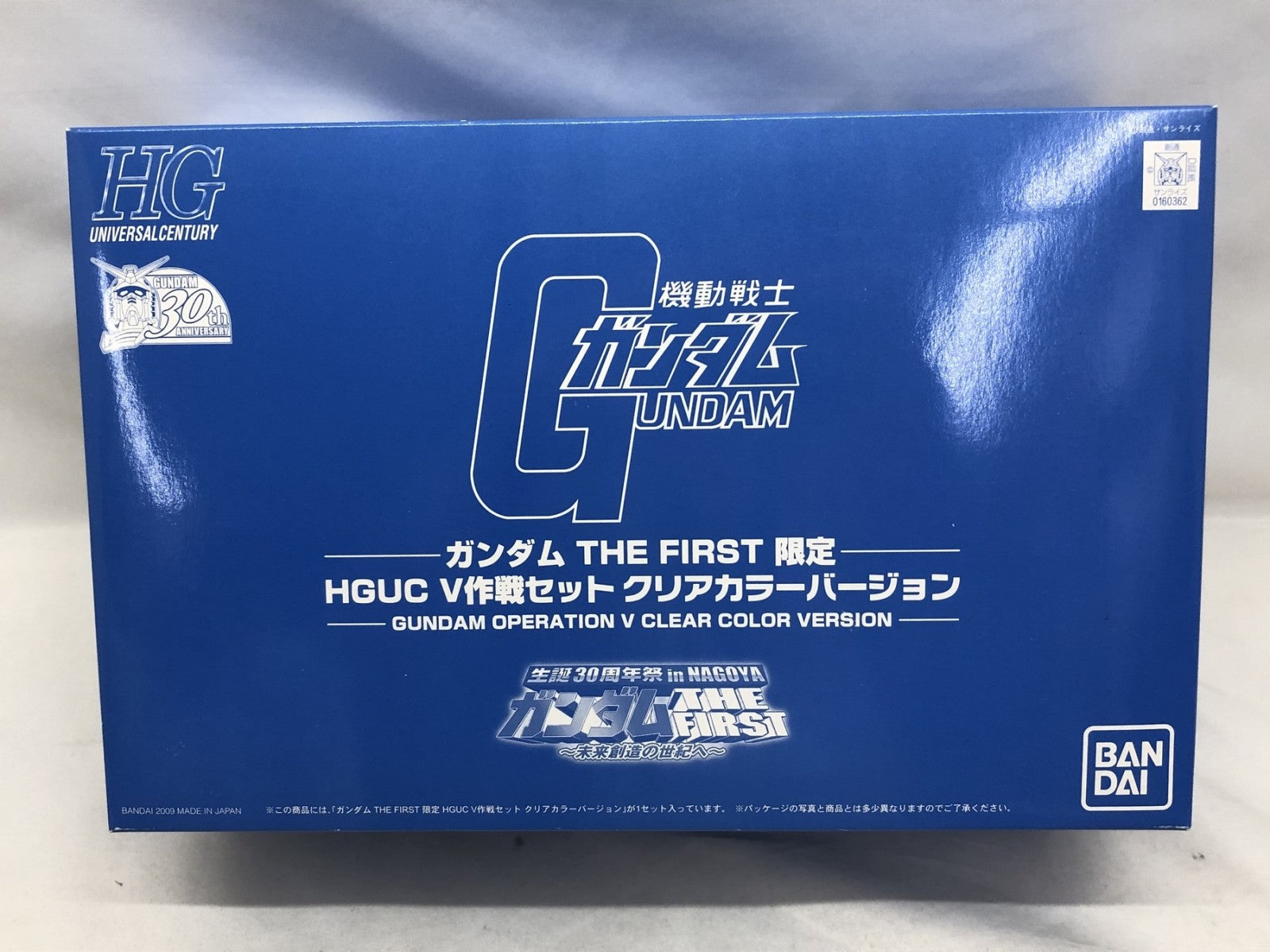 HG 1/144 V作戦セット クリアカラー ガンプラ