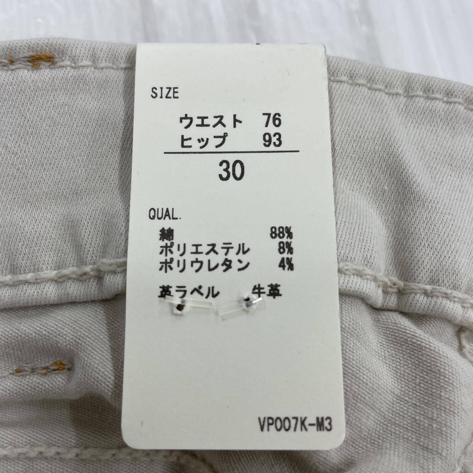 その他ボトムス Big John CARROT LEG テーパードパンツ ホワイト