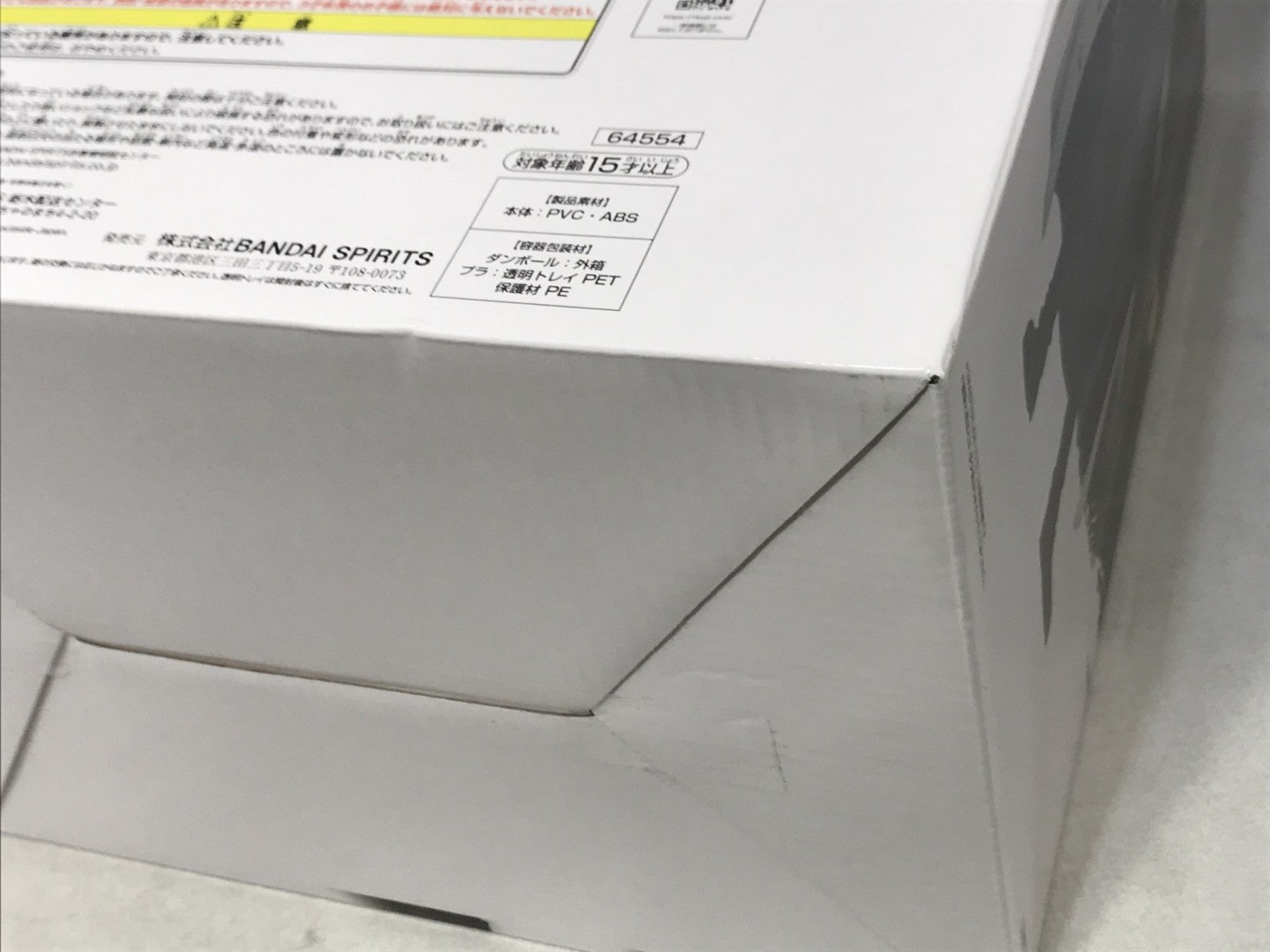 一番くじ ラストワン賞 若かりし頃のモンキー・D・ガープ フィギュア/グッズ