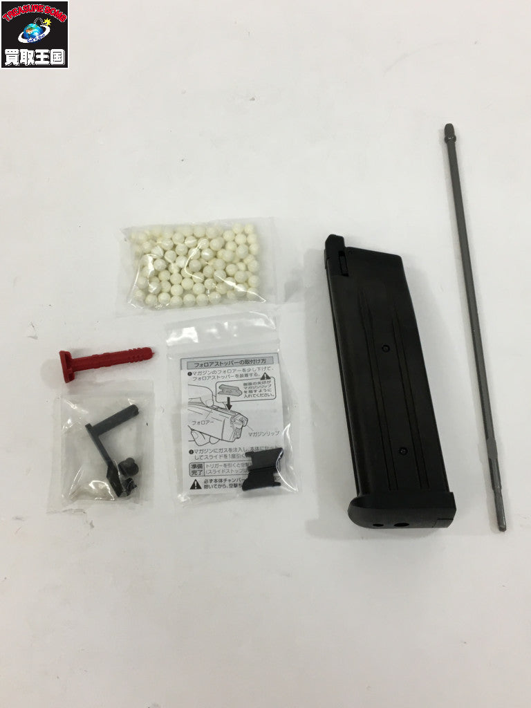ガスガン ハイキャパ マウントレイル付 スライドストップ変更 ガン