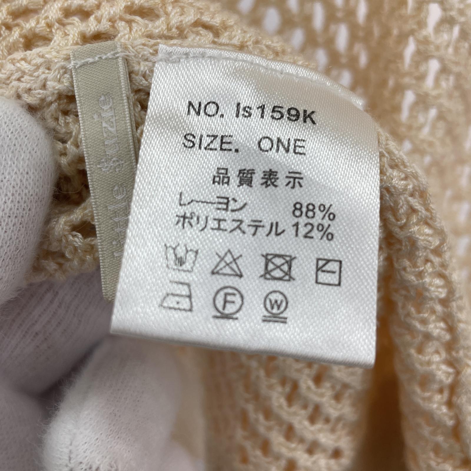 ワンピース littlesuzie 2way Mesh Knit Dress ホワイト ホワイト