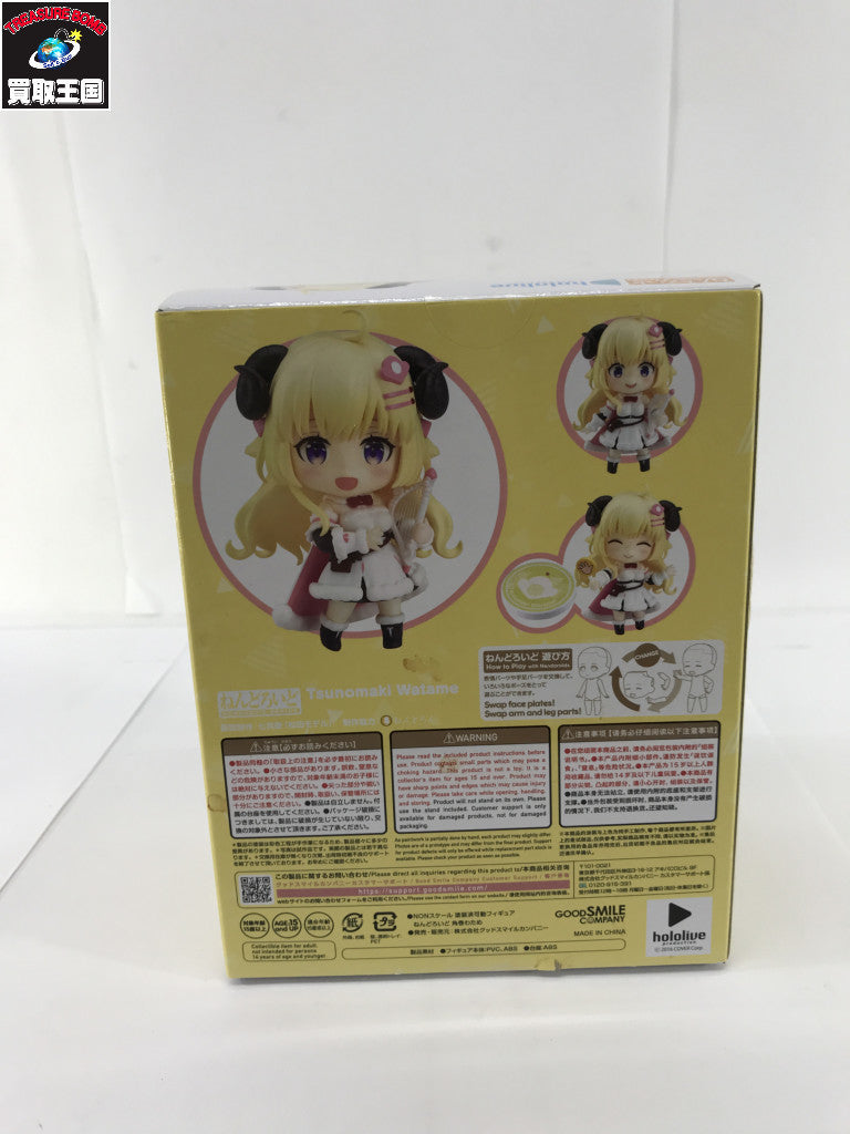 ねんどろいど ホロライブ 角巻わため フィギュア/グッズ