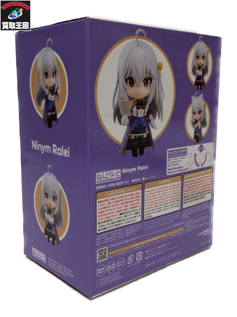 ねんどろいど 天才王子 ニニム・ラーレイ フィギュア/グッズ