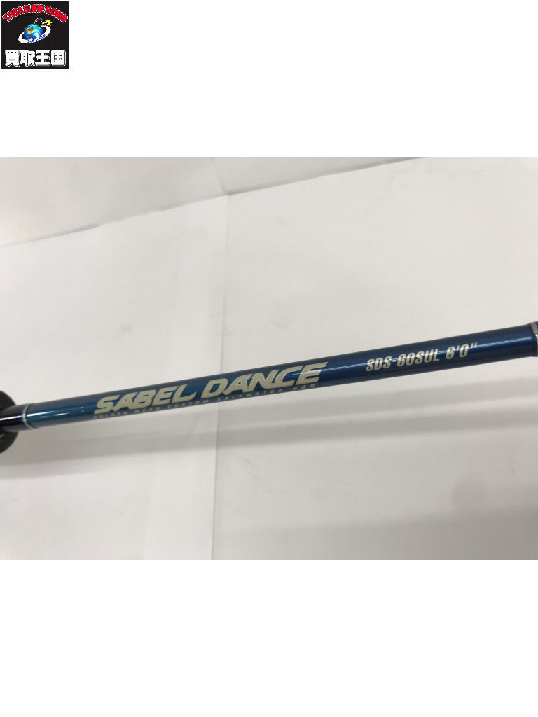 ゴールデンミーン SABEL DANCE SDS-60SUL その他ロッド