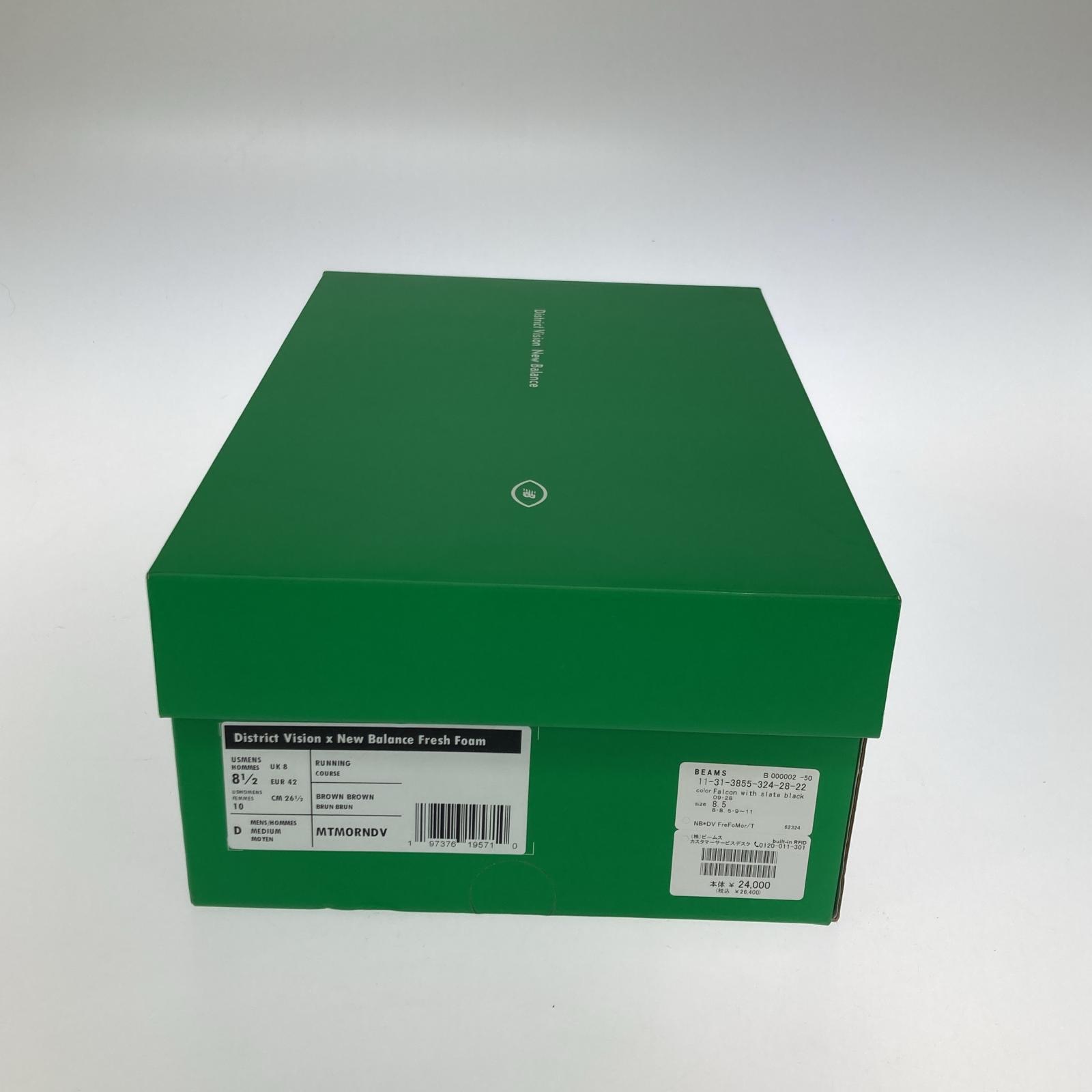 スニーカー NEW BALANCE District Vision Fresh Foam size26.5 26.5cm (US8 1/2 UK8 EU43) グレー