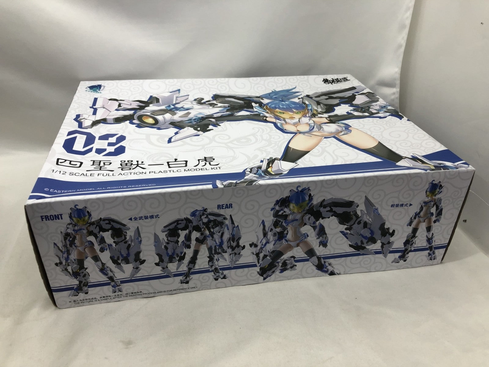ATKガール プラモデルその他