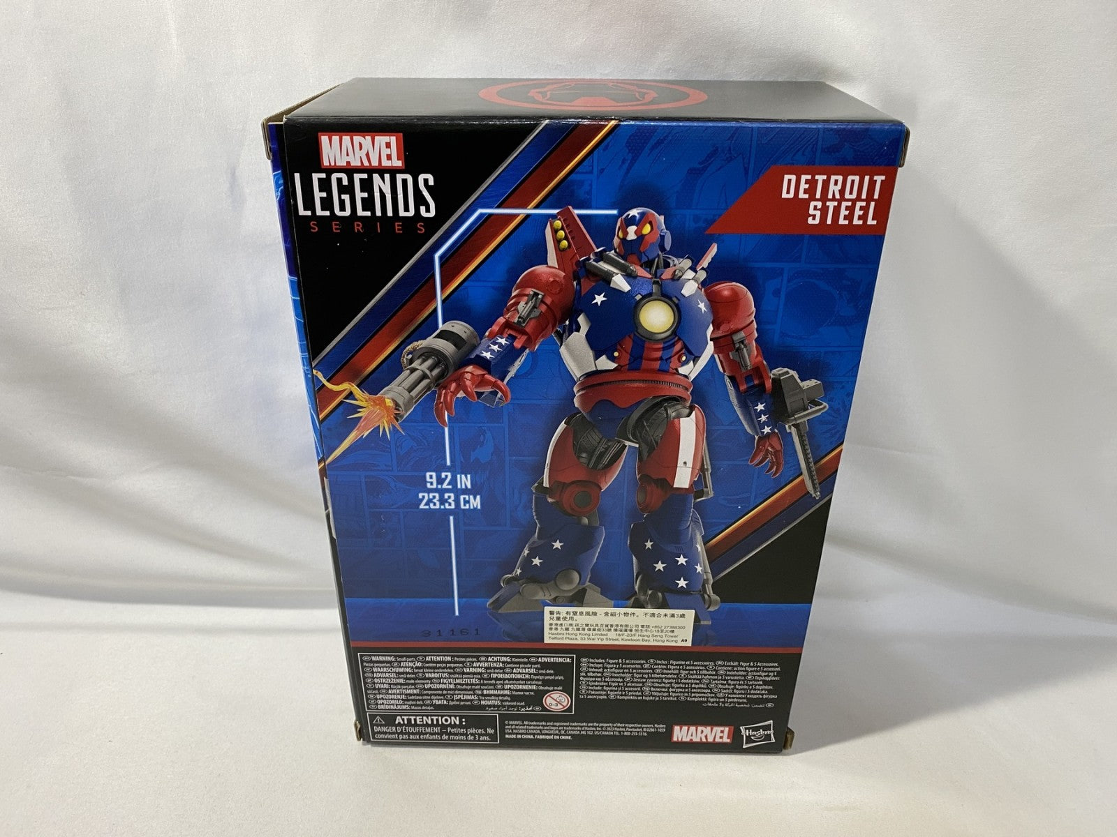 マーベルレジェンド デトロイトスティール フィギュア/グッズ