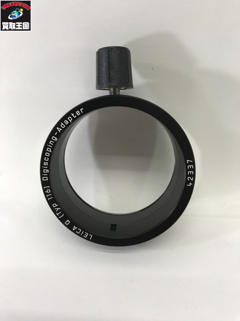 Leica デジタルスコーピング アダプター - デジタルカメラ