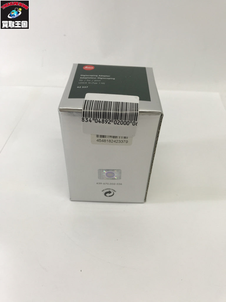 Leica デジタルスコーピング アダプター - デジタルカメラ