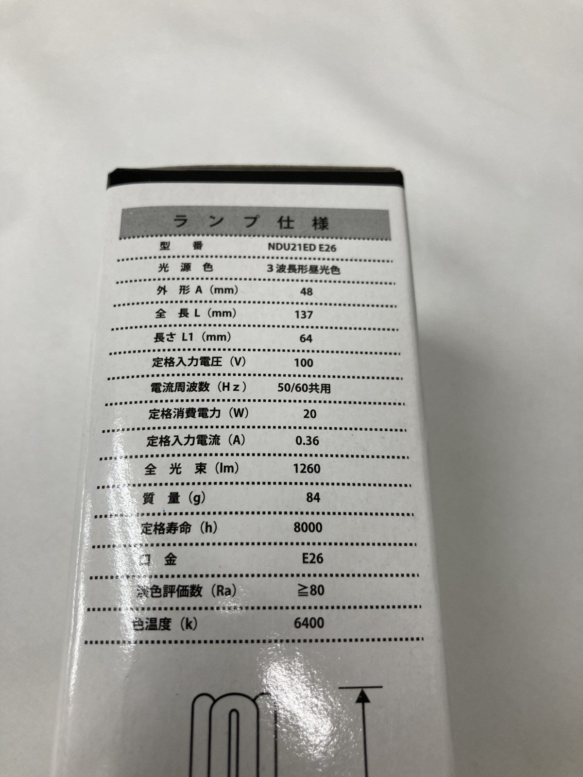 HL-20B ミニバンクセット - デジタルカメラ