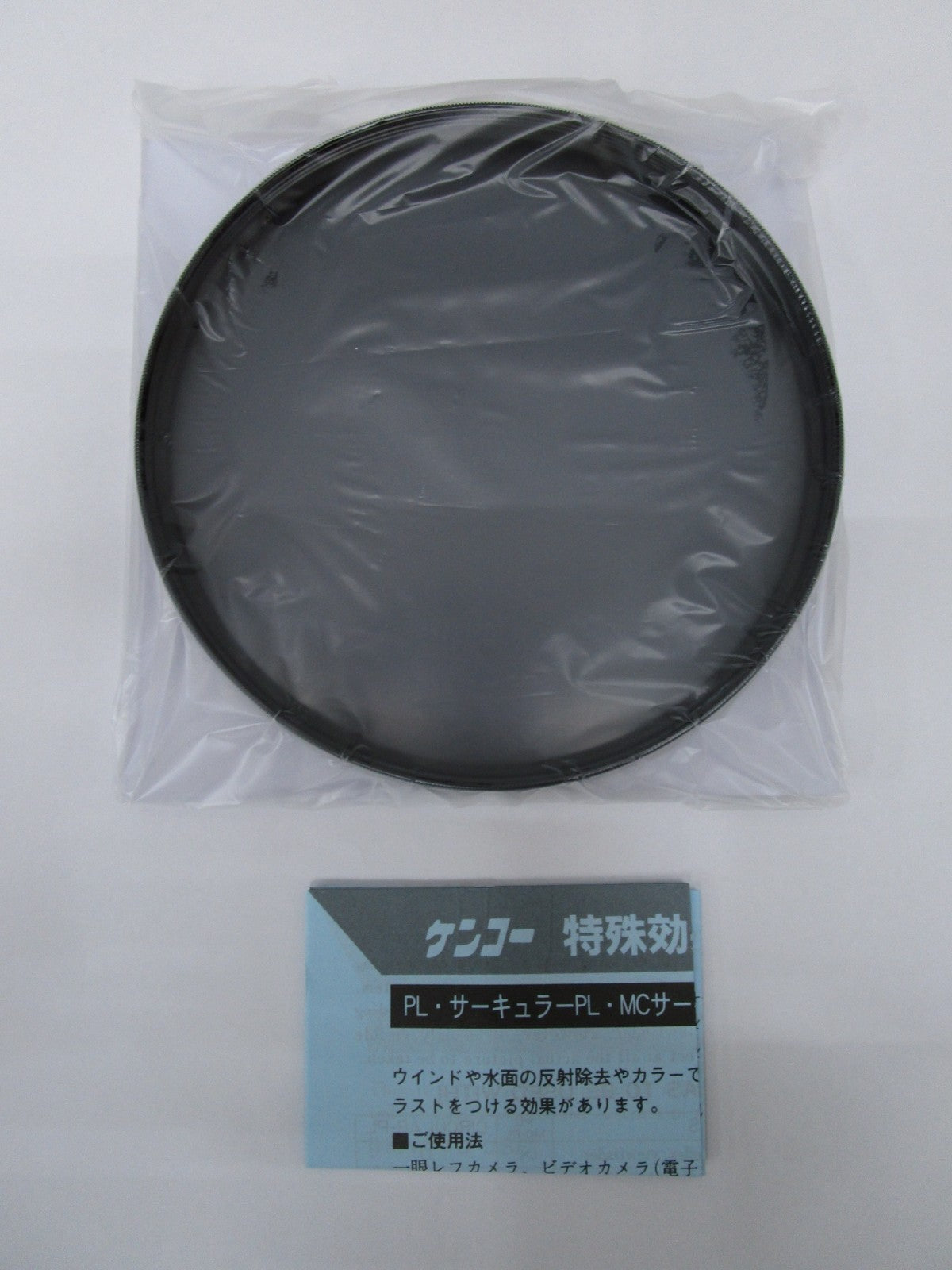 PROFESSIONAL FILTER 112㎜ - デジタルカメラ