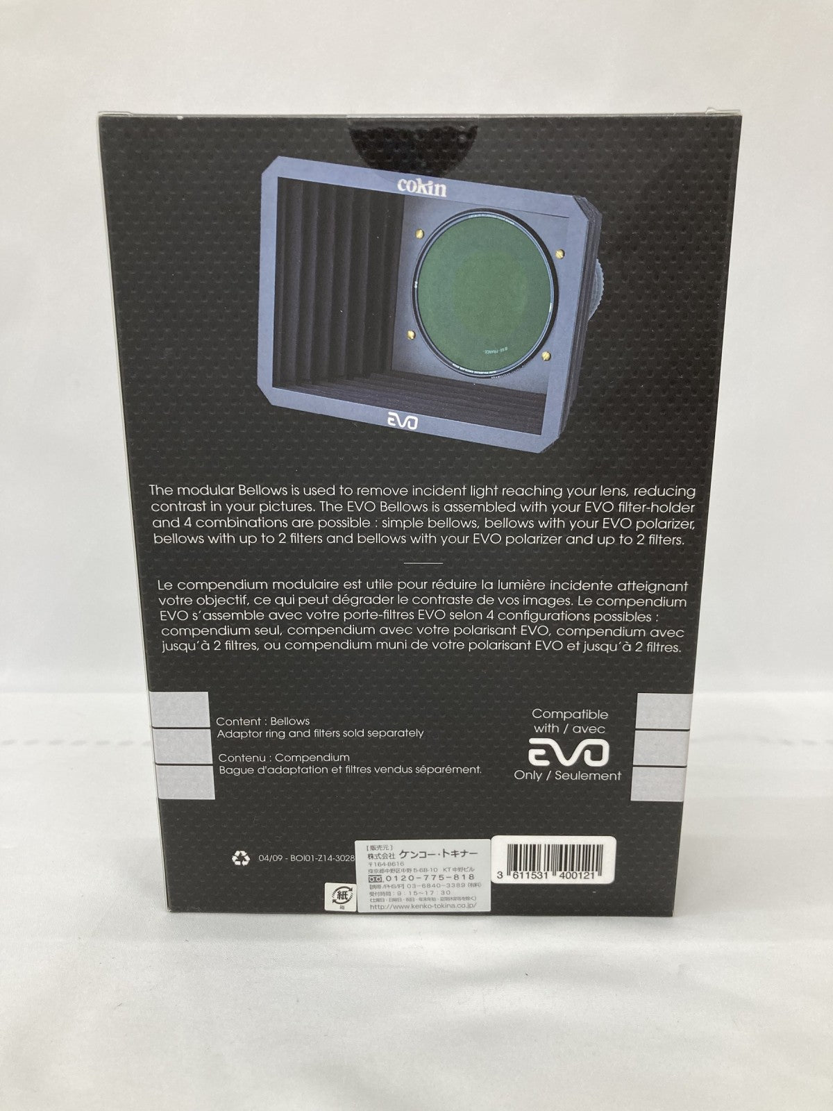 COKIN BELLOWS COMPENDIUM EVO14B01L - デジタルカメラ