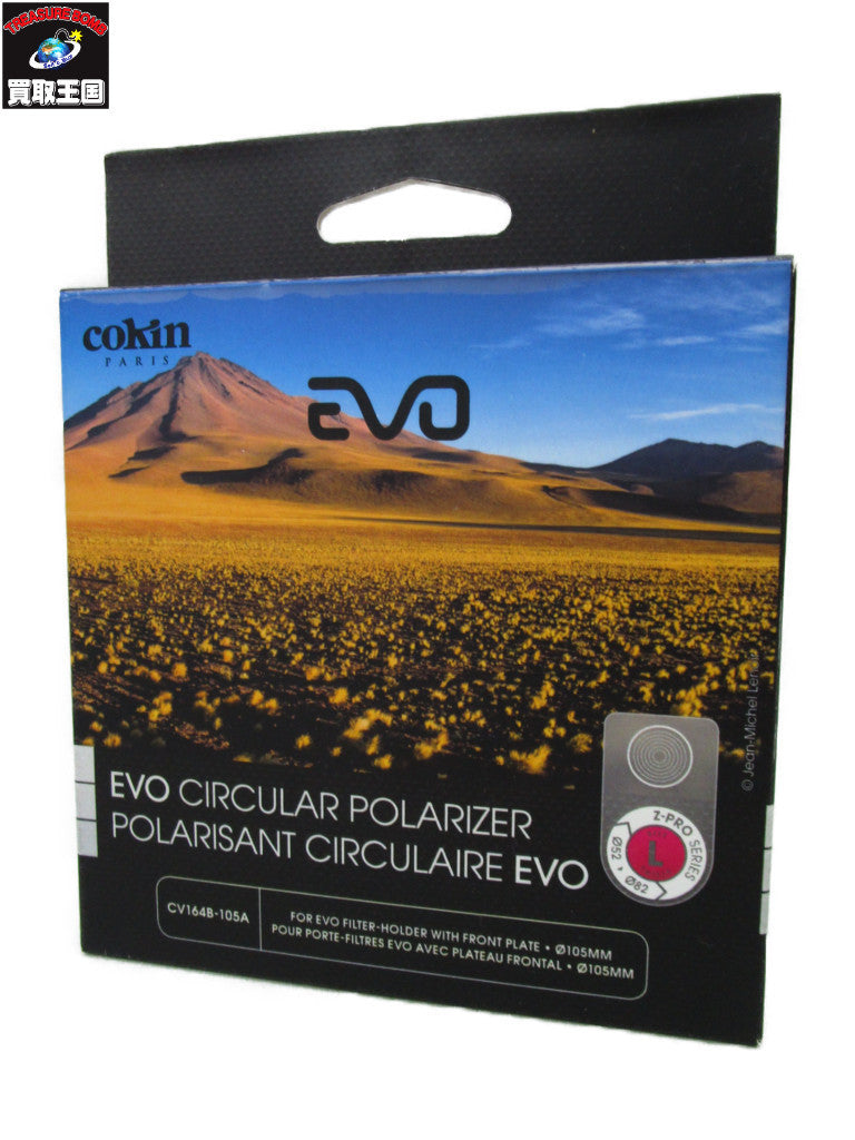COKIN EVO CIRCULAR POLARIZER - デジタルカメラ