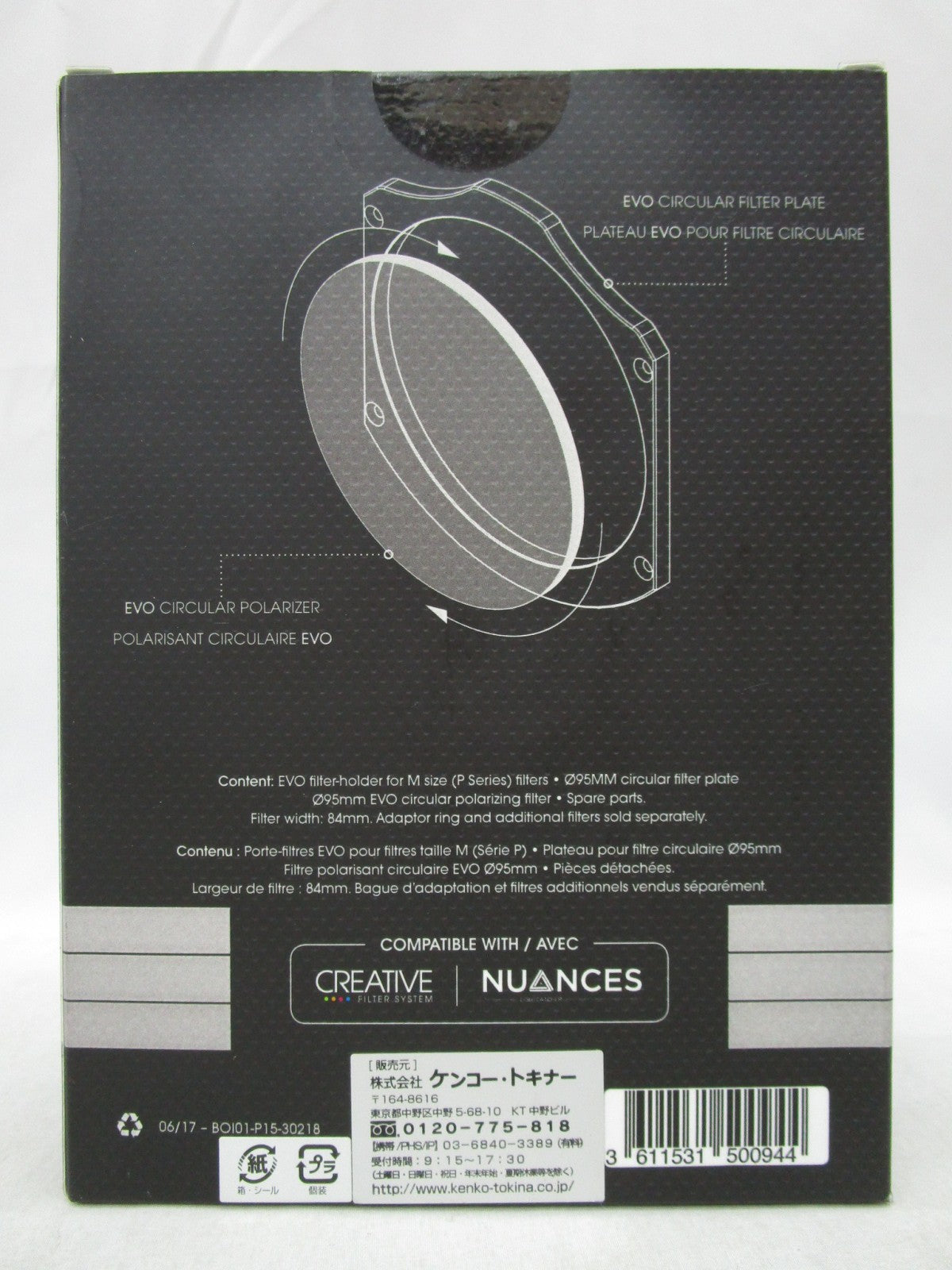 COKIN EVO POLARIZER KIT - デジタルカメラ