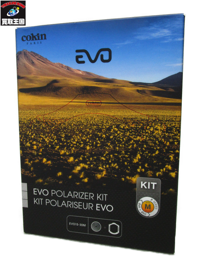COKIN EVO POLARIZER KIT - デジタルカメラ