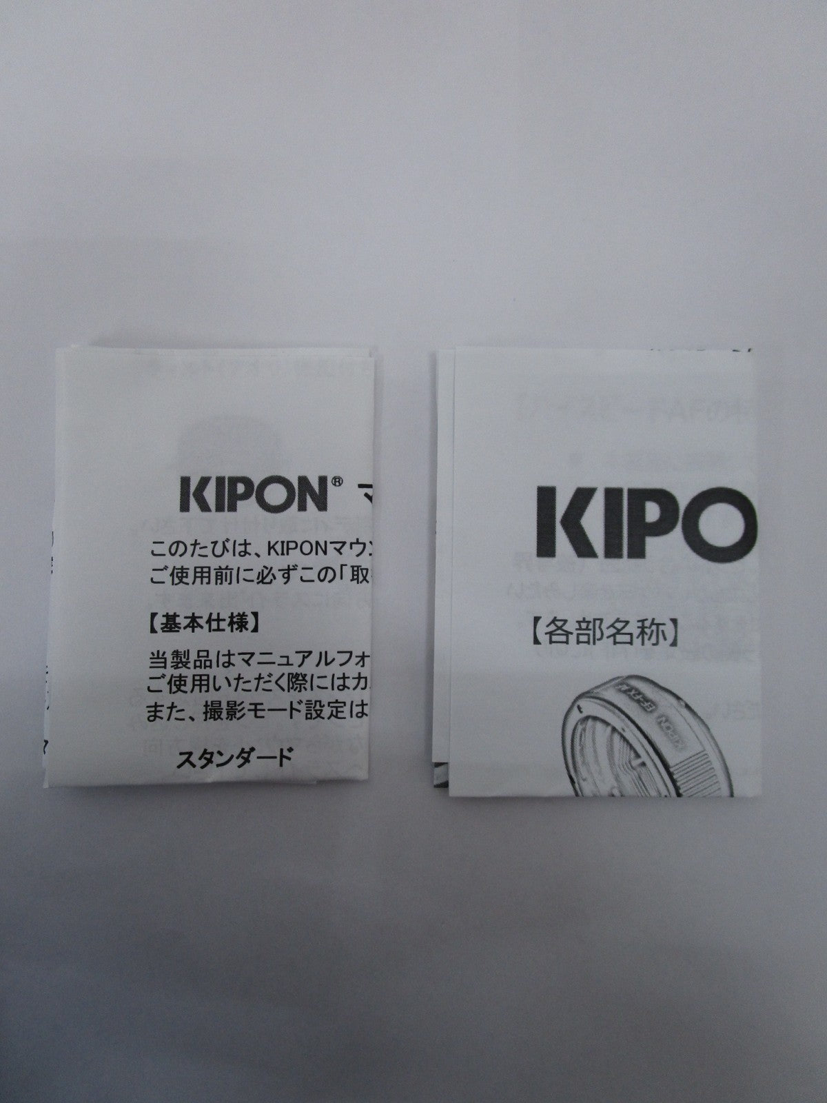 KIPON JPN MOUNT ADAPTER - デジタルカメラ