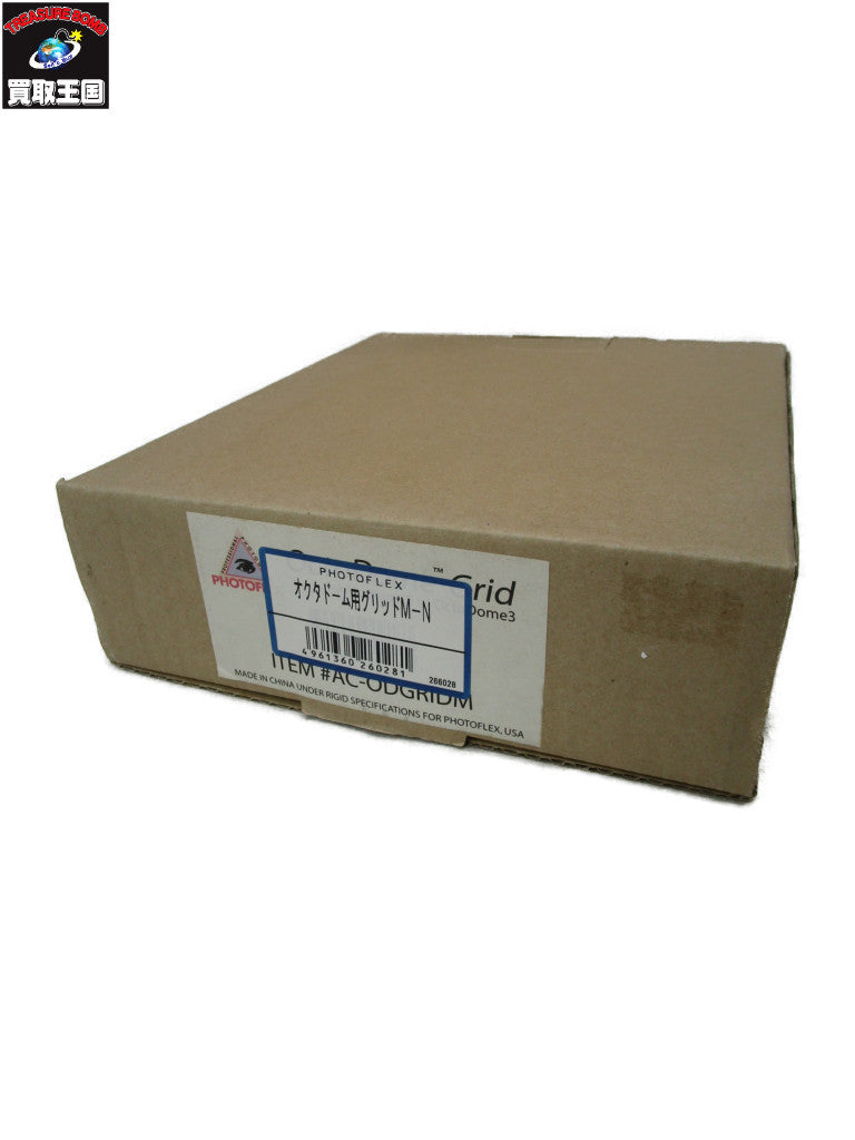 PHOTOFLEX オクタドーム用グリッドM-M - デジタルカメラ
