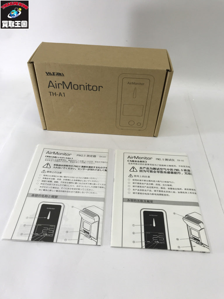 PM2.5チェッカー Air Monitor TH-A1 測量工具