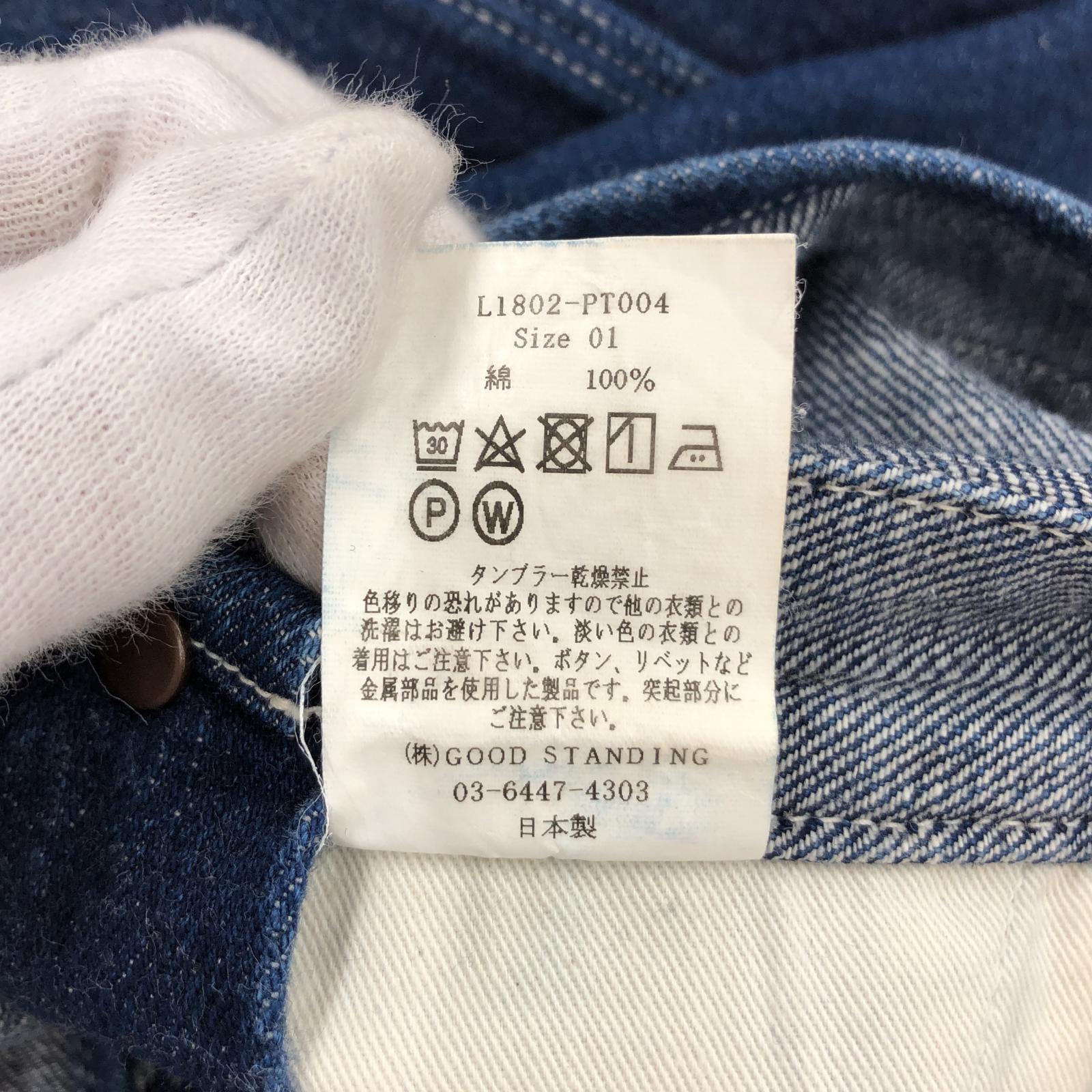 その他ボトムス LENO&CO デニムサロペット オーバーオール 01 インディゴ 1