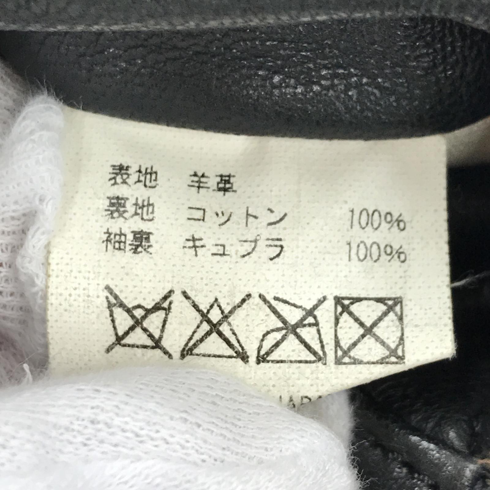 その他アウター Addict Clothes AD-01 茶芯 シープスキン センタージップレザージャケット 36 黒 ブラック