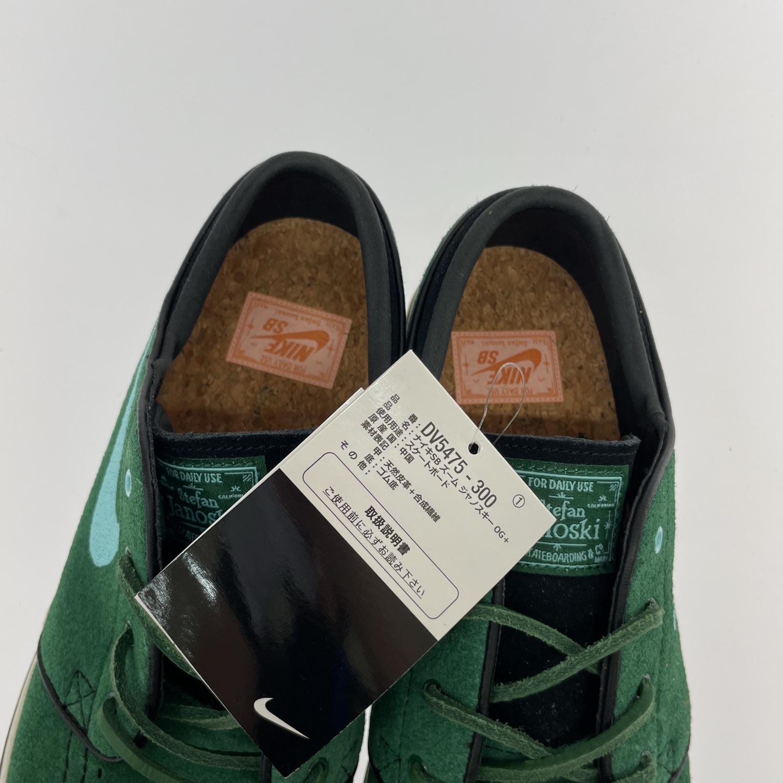 スニーカー NIKE SB ZOOM JANOSKI OG+ (26.5) 26.5cm (US8 1/2 UK8 EU43)