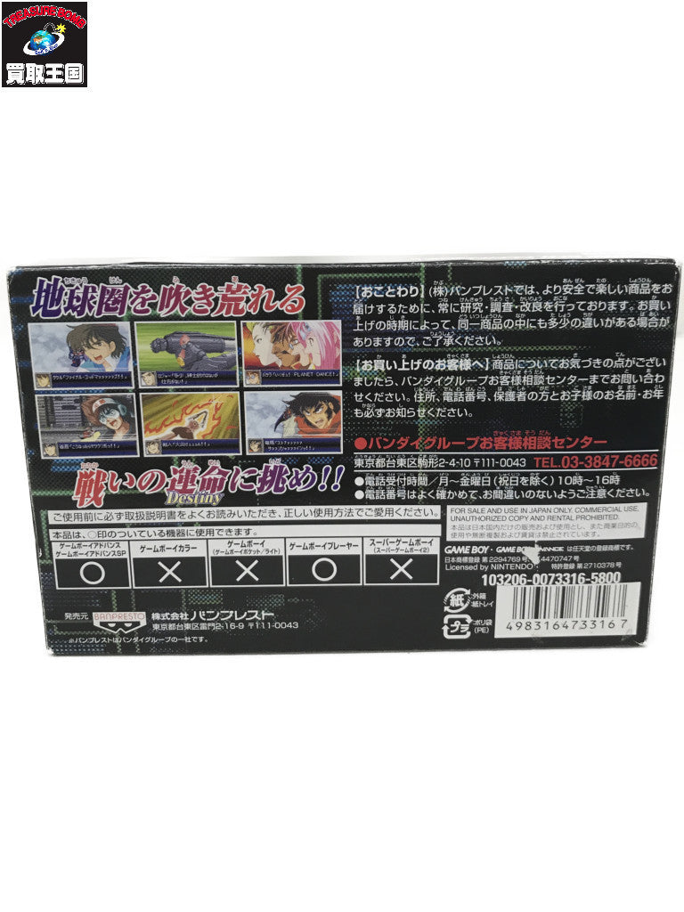 ゲームソフト