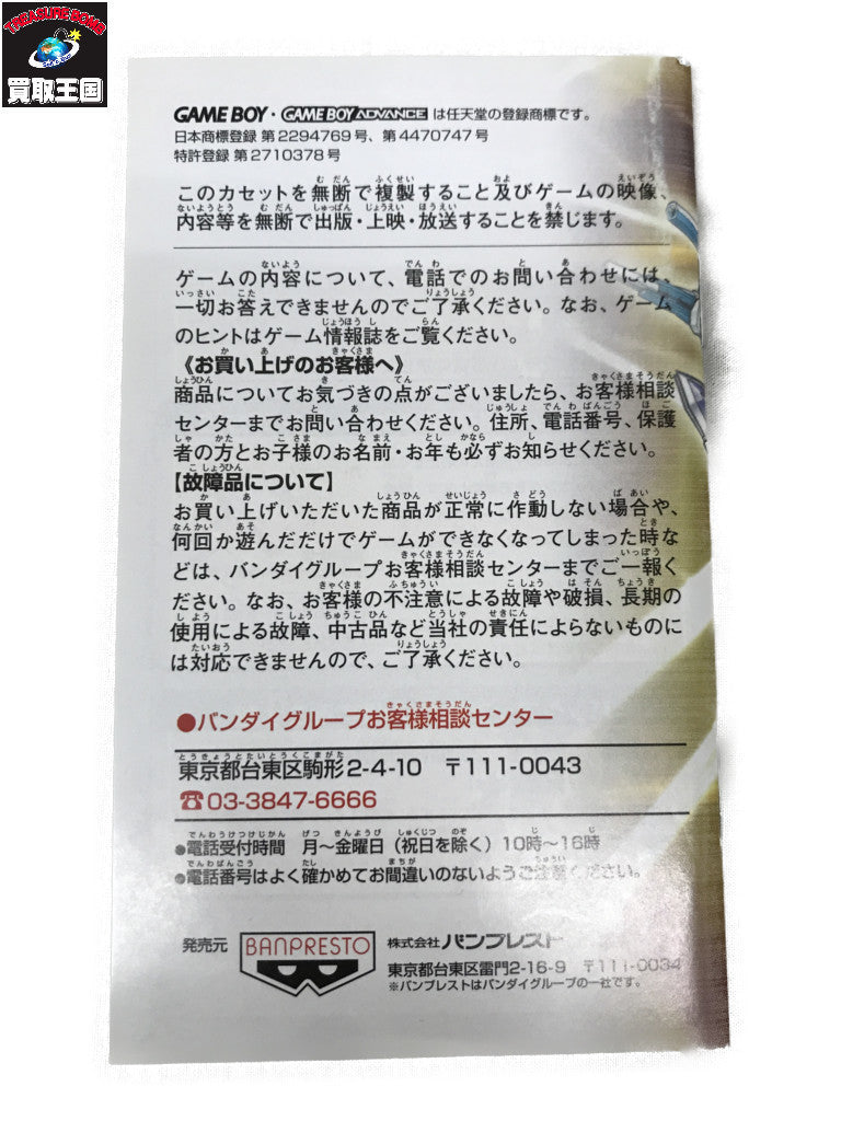 ゲームソフト