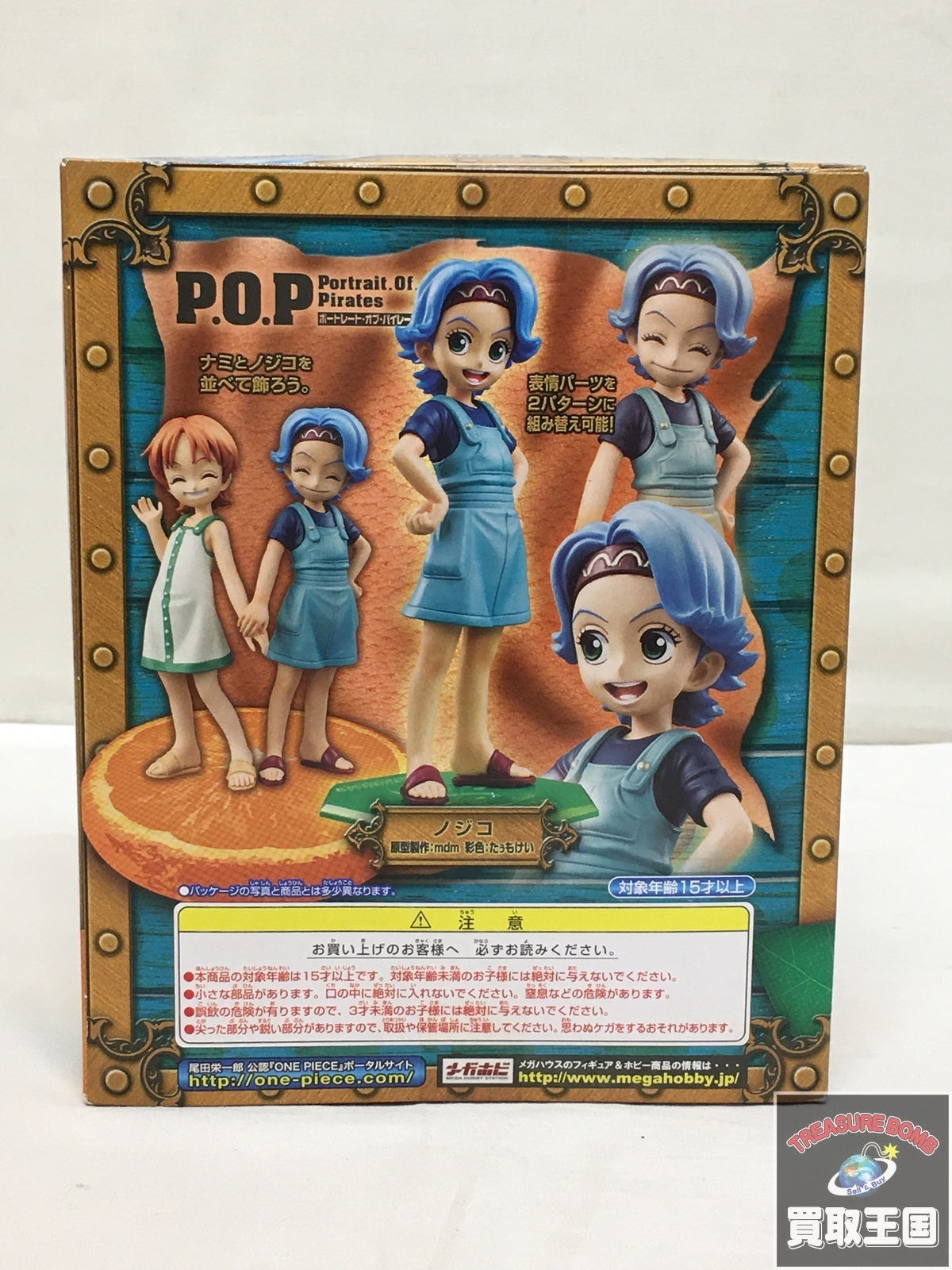 Portrait.Of.Pirates ワンピース CB-R2 ノジコ 1/8 フィギュア/グッズ