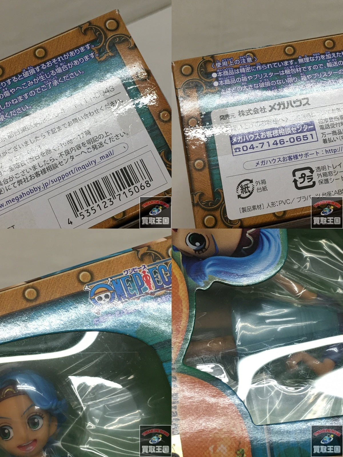 Portrait.Of.Pirates ワンピース CB-R2 ノジコ 1/8 フィギュア/グッズ