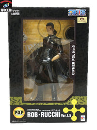 Portrait.Of.Pirates ワンピース ロブ・ルッチ Ver.1.5 フィギュア/グッズ