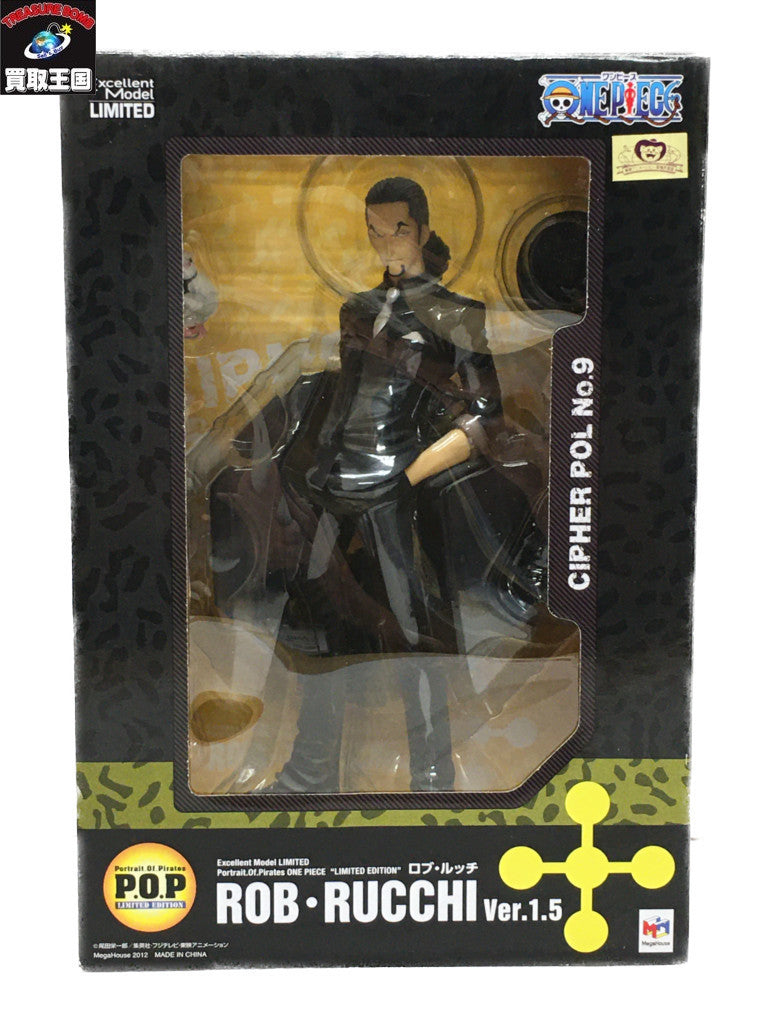 Portrait.Of.Pirates ワンピース ロブ・ルッチ Ver.1.5 フィギュア/グッズ