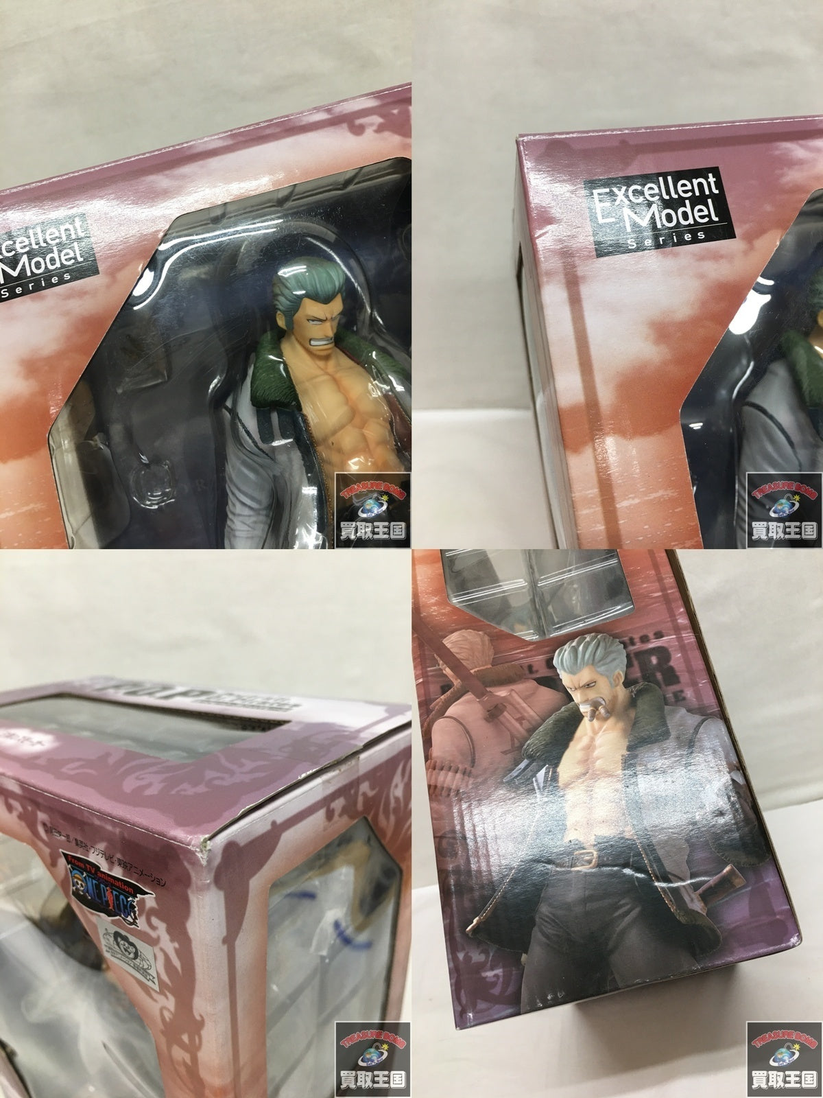 Portrait.Of.Pirates ワンピースNEO-7 白猟のスモーカー フィギュア/グッズ