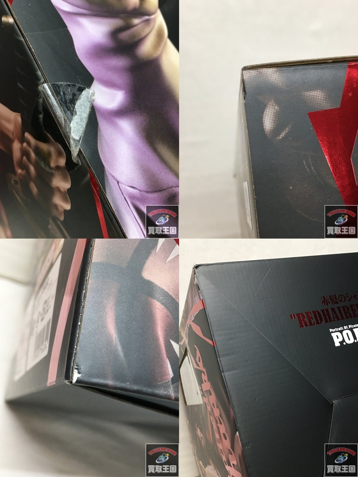 Portrait.Of.Pirates Playback Memories 赤髪のシャンクス フィギュア/グッズ