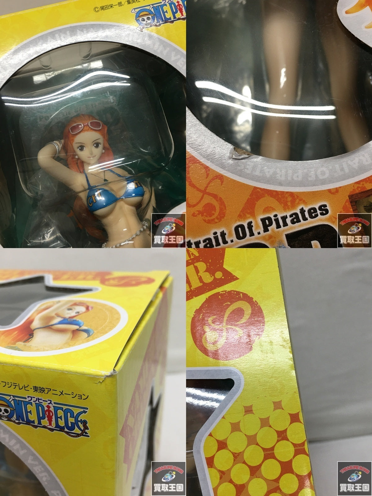 Portrait.Of.Pirates オフィシャルガイドブック フィギュア/グッズ
