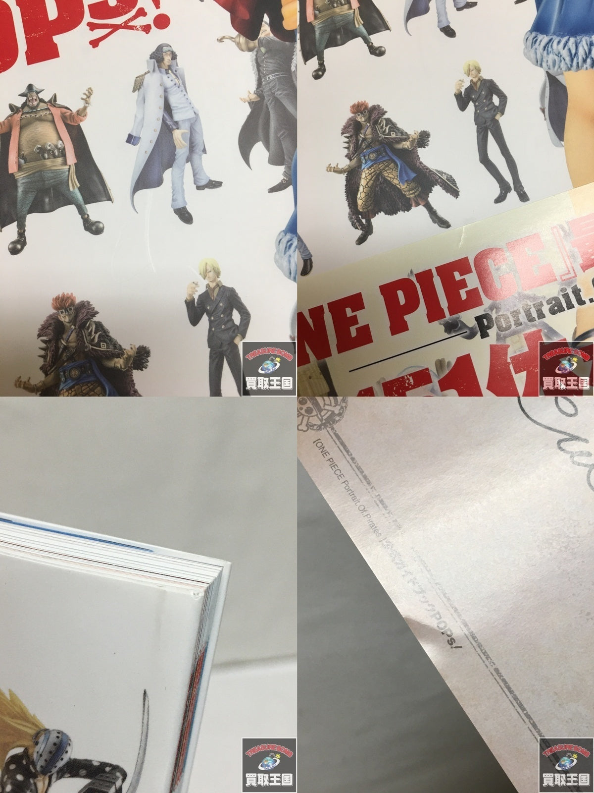 Portrait.Of.Pirates オフィシャルガイドブック フィギュア/グッズ