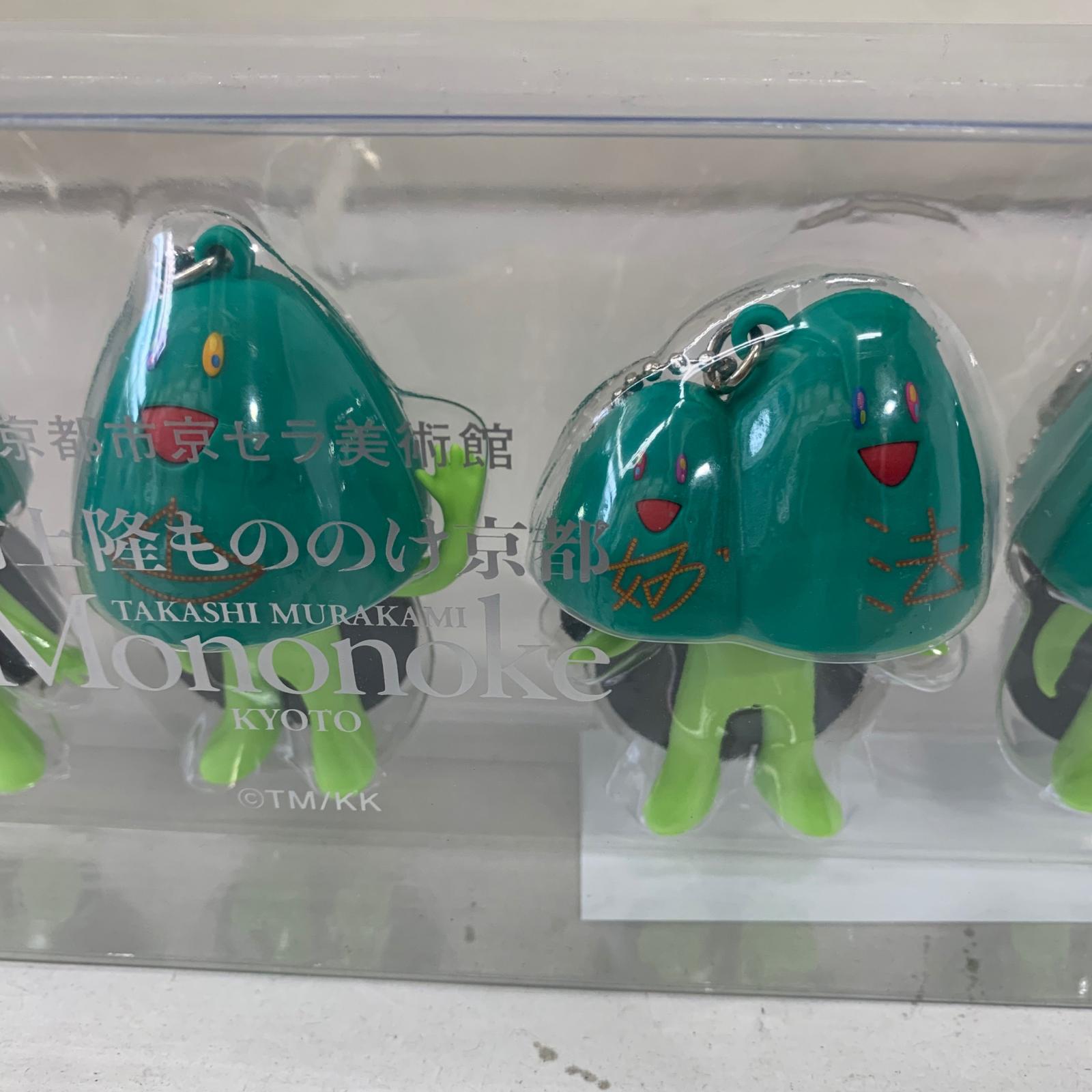 村上隆 五山送り火フィギュアキーホルダー コンプリートセット その他小物