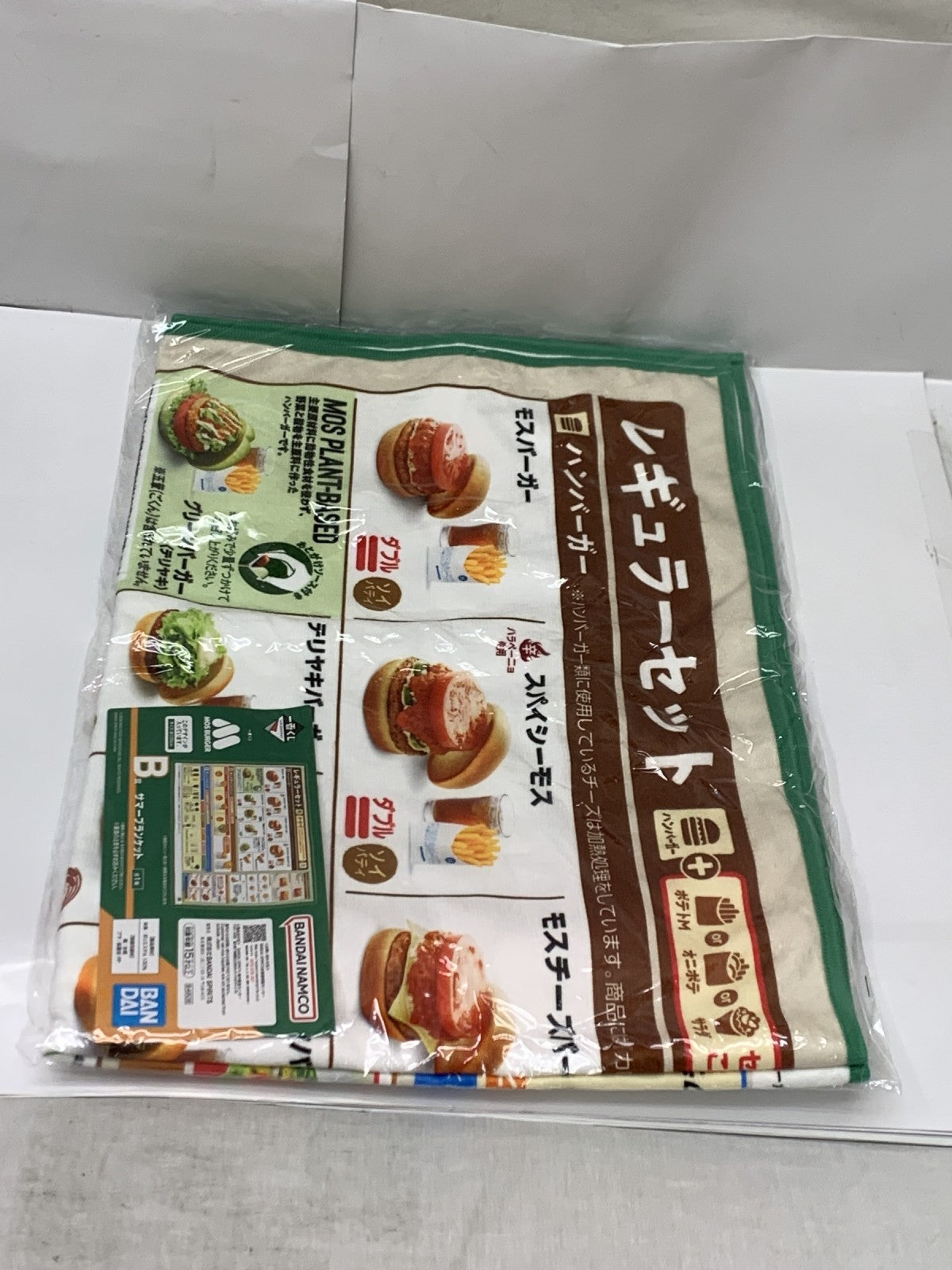 一番くじ モスバーガー B賞 サマーブランケット その他小物