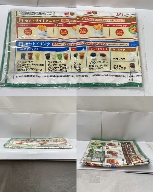 一番くじ モスバーガー B賞 サマーブランケット その他小物