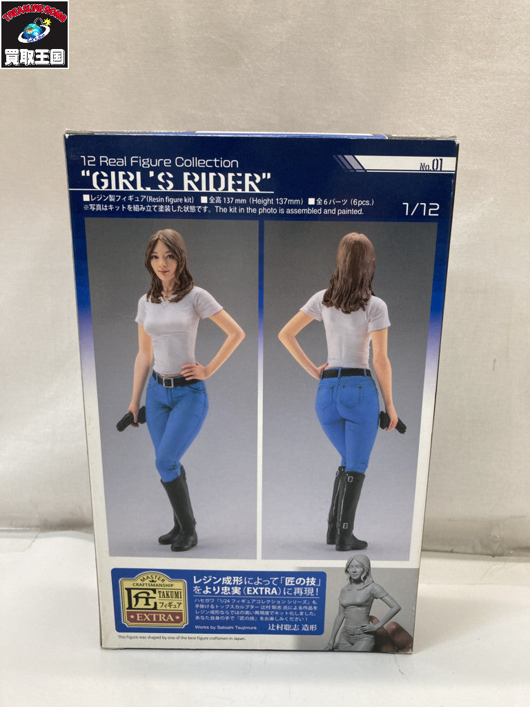ハセガワ 1/12 ガールズライダー プラモデルその他