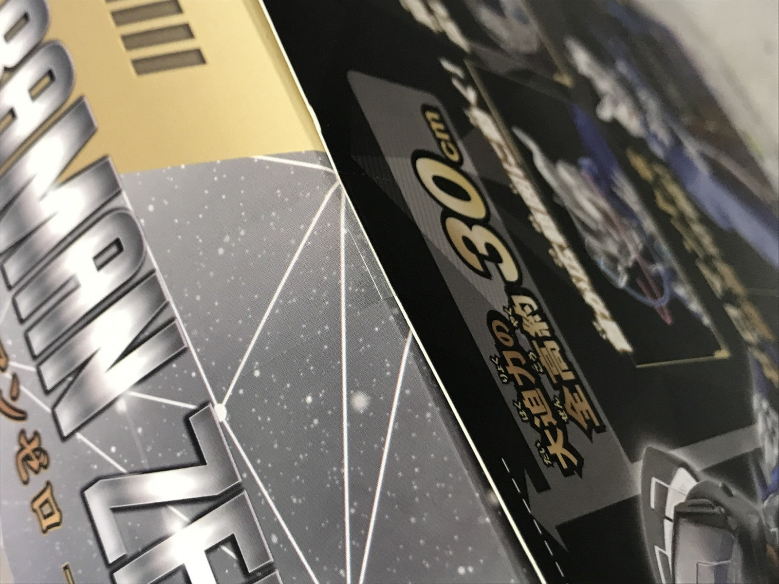 ウルトラマンゼロ ウルトラゼロマントセット フィギュア/グッズ