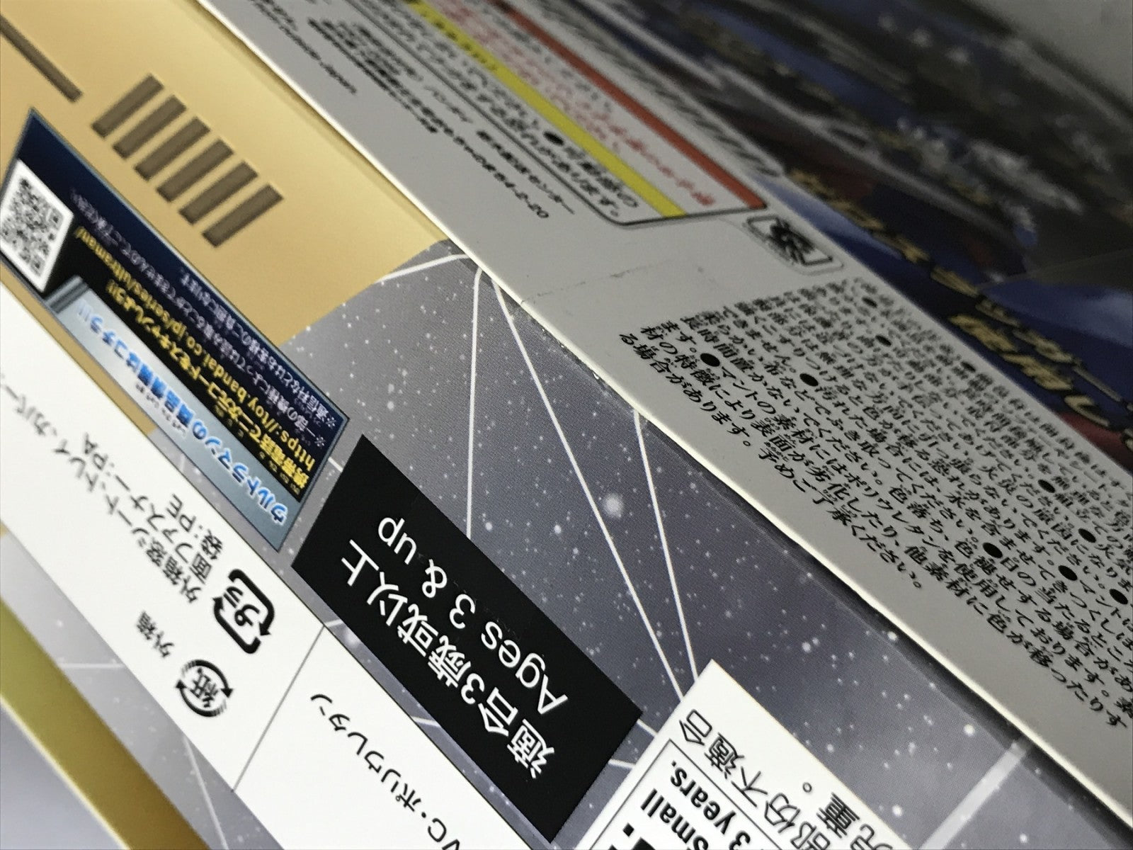 ウルトラマンゼロ ウルトラゼロマントセット フィギュア/グッズ