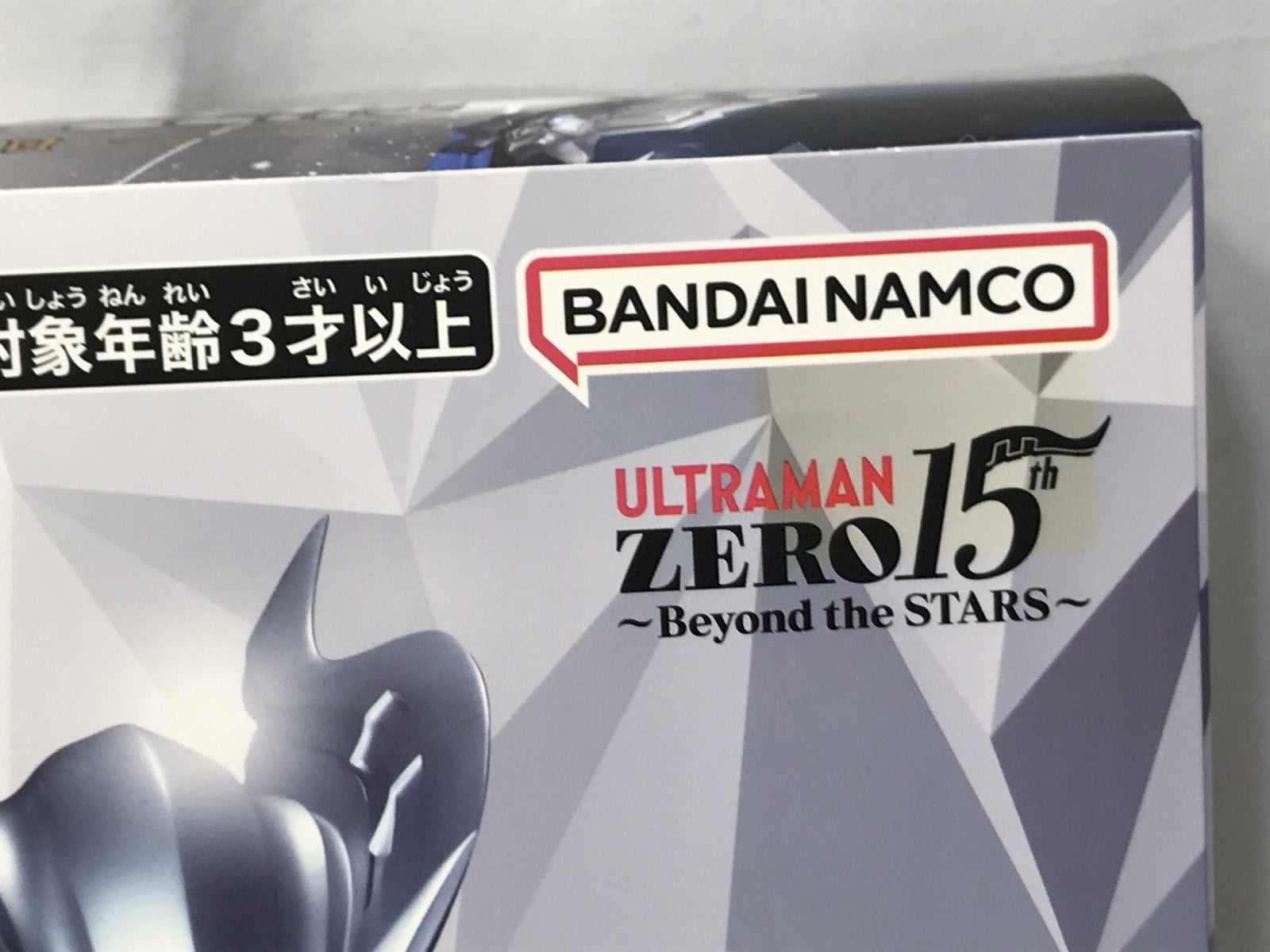 ウルトラマンゼロ ウルトラゼロマントセット フィギュア/グッズ
