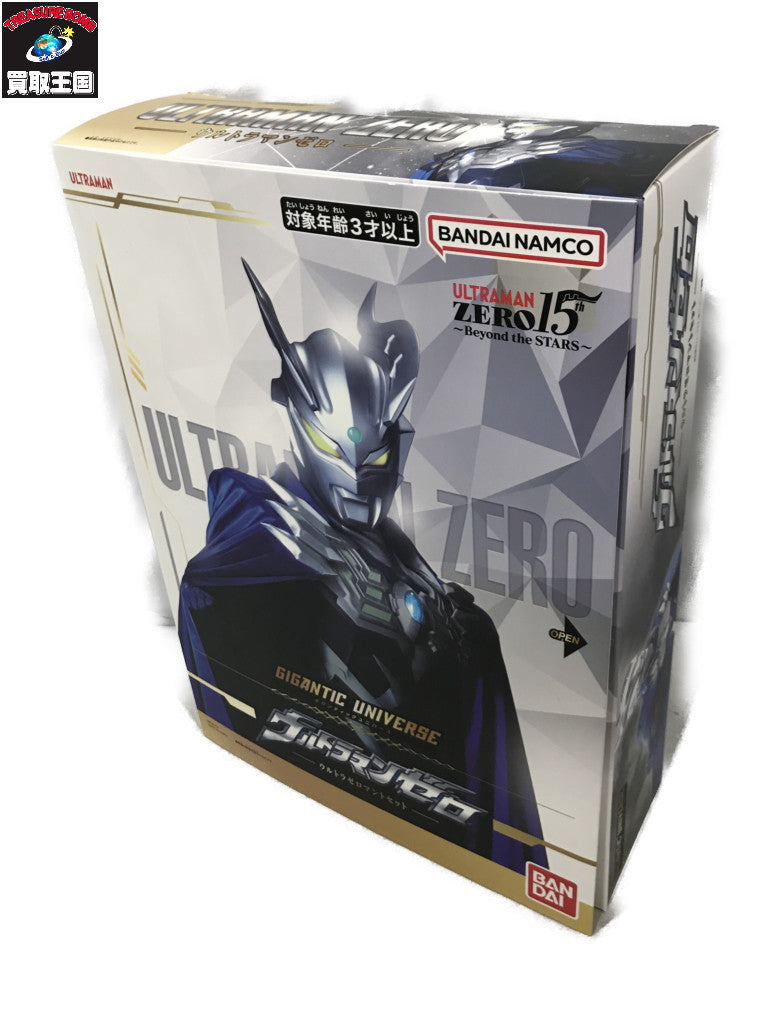 ウルトラマンゼロ ウルトラゼロマントセット フィギュア/グッズ