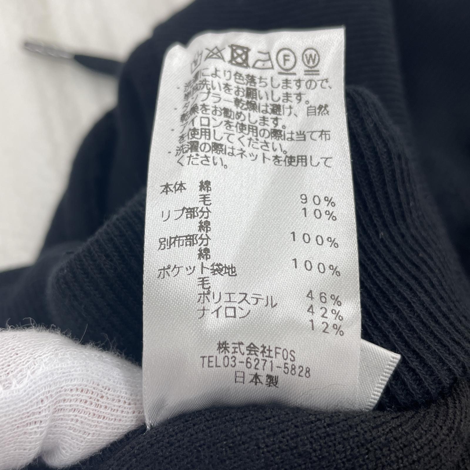 その他ボトムス FUMITO GANRYU Lounge Tapered Pants スウェットパンツ 2 ブラック ブラック