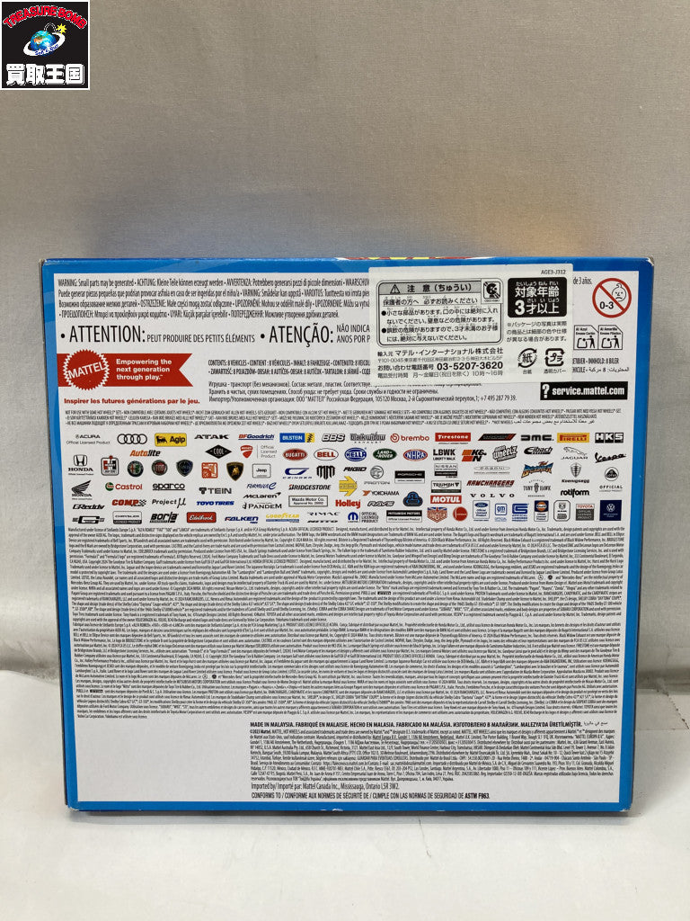 HOTWHEELS マルチパック 8 カラーパック ミニカーその他