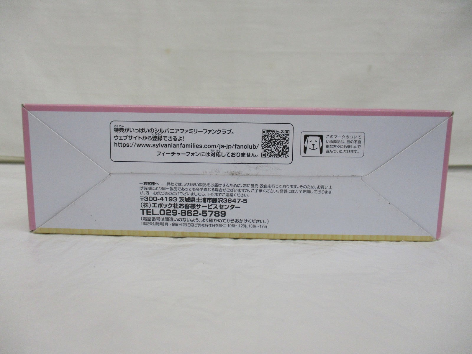 フィギュア/グッズ