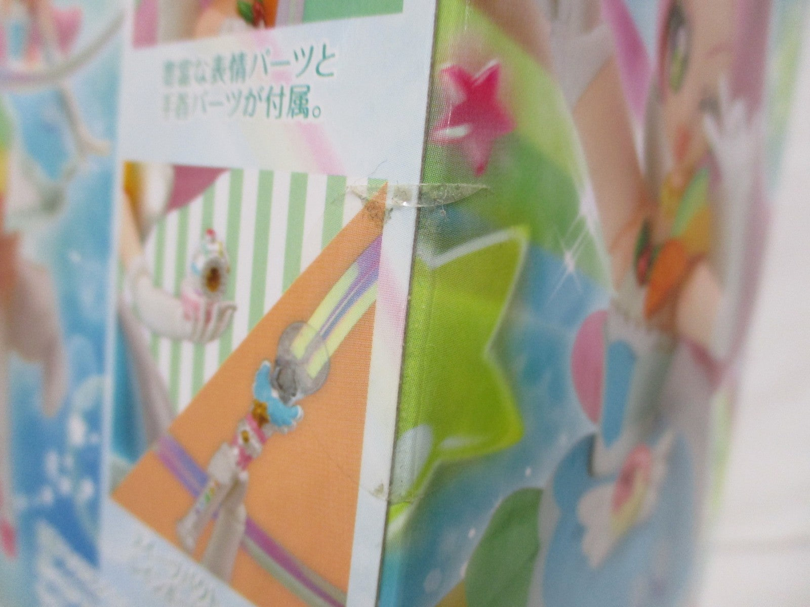 フィギュア/グッズ