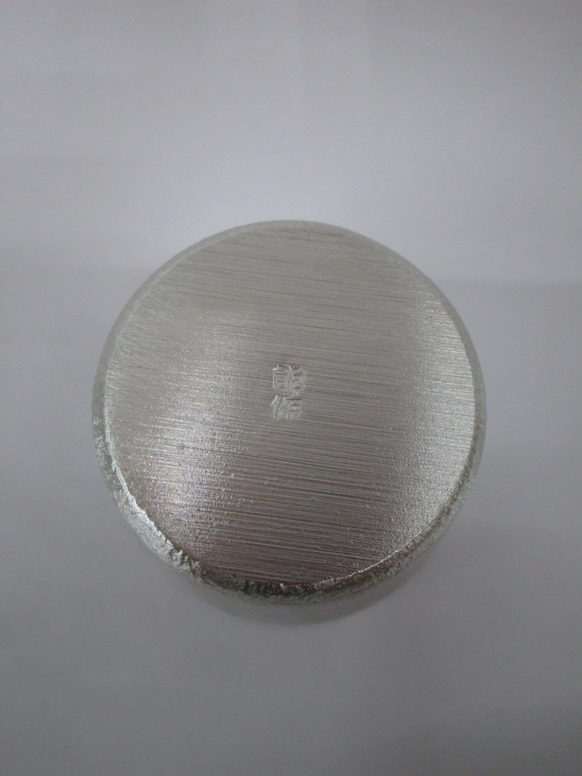 生活雑貨