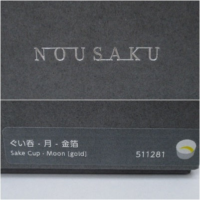 生活雑貨